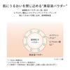 Shiseido Makeup Essence Skin Setting Powder 01 Hydrating Glow 7g Face Powder Loose Powder Skincare Serum Dry Shiseido Fragrance-Free Skin,