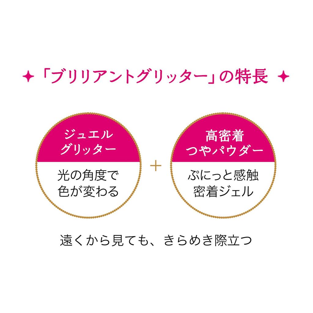 MAJOLICA MAJORCA Shadow Customization GD802 Bell Sound Eyeshadow Powder Type Single High Finish Shiseido (Brilliant Glitter) 1.4g Shiny, Color,