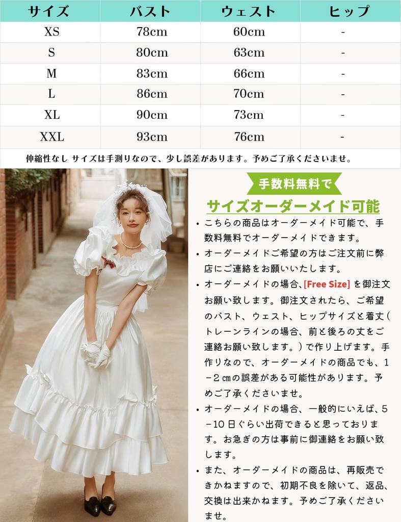 White Wedding Perfect for and Empire Puff Elegant Formal Dress R-QINYUER Women's Dress, Weddings, Bridal, Parties, Knee-Length, Line, Sleeves, (Size