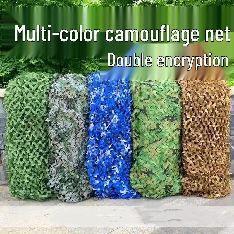 

Baichengdao Double-Layer Military Camouflage Net 4m x 6m