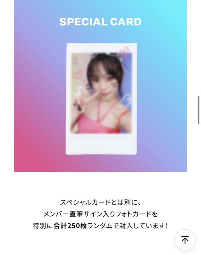 [USED] LE SSERAFIM Tour Instant Photo Sakura Autographed Cheki