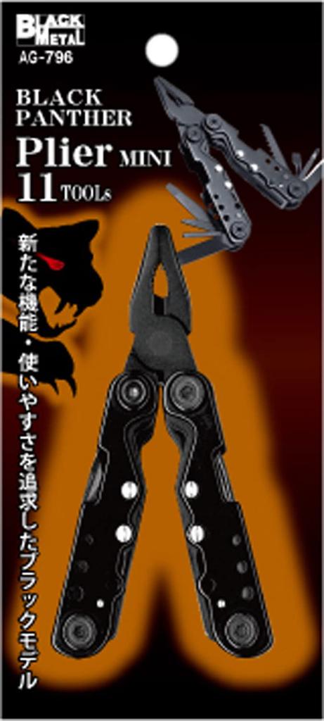 Toyomitsu Black Panther Mini 11 AG-796