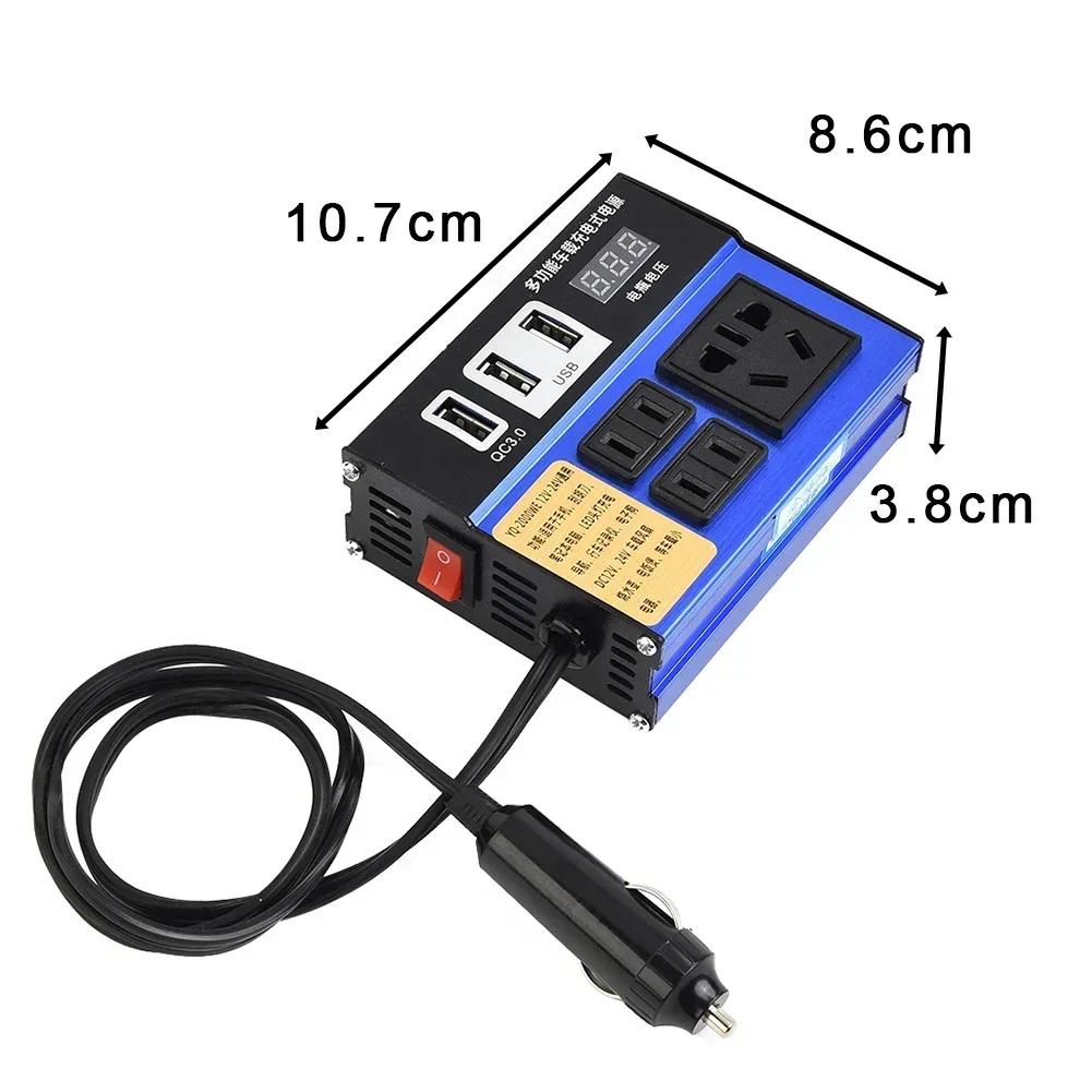Car Vehicles Power Inverters Car Inverter DC12V/24V To DC110V/220V 3 Ports Converter Trips ABS Common Fit Cars Power Inverters