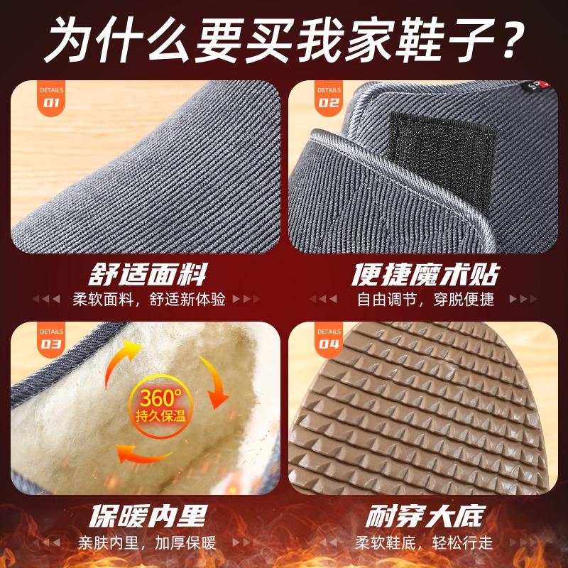 Shoes Men's Cotton Shoes Snow Boots Velcro Men's Boots Middle Old Dad Shoes Fleece Thickened Cotton Boots