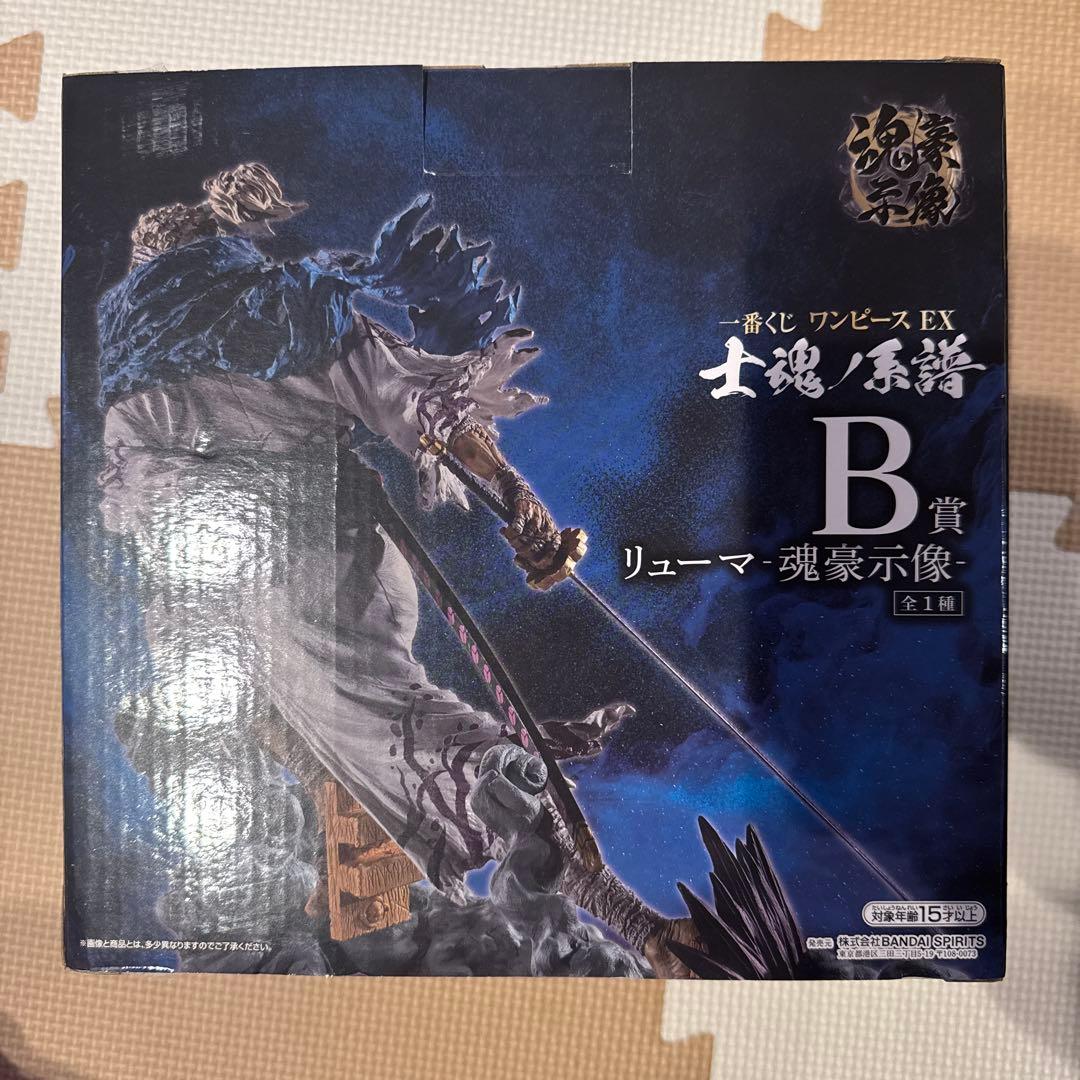 One Piece Ichiban Kuji EX Doki no Keifu B Prize Ryuuma