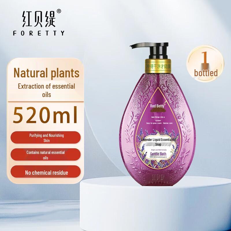 Foretty Skin-Softening Liquid Essential Oil Soap