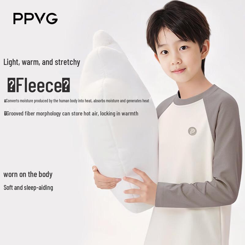 Beibei Kingdom Kids' Thermal Underwear Set