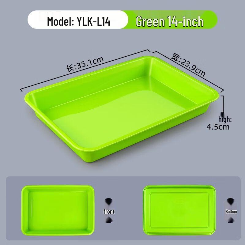 Rectangular Plastic Display Tray