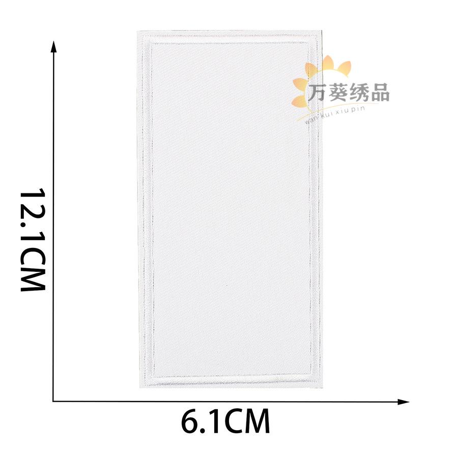 Color Light Plate Twill Embroidery Cloth Sticker Ironing Clothes Patch Sticker Oval Knee Sticker Computer Embroidery Stamp