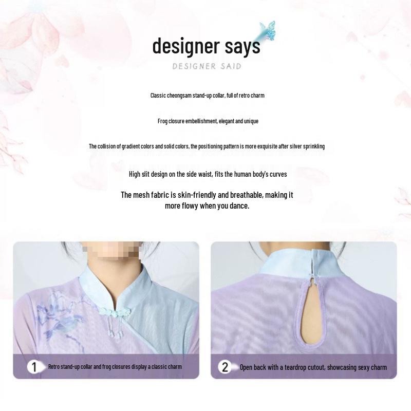 Purple Gradient Classical Dance Qipao Dress - Flowing Collar Performance Costume for Women