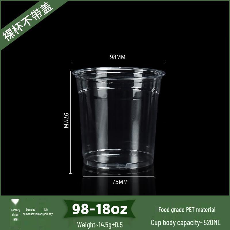 DYMAYKI Disposable Chubby Boba Tea Cups