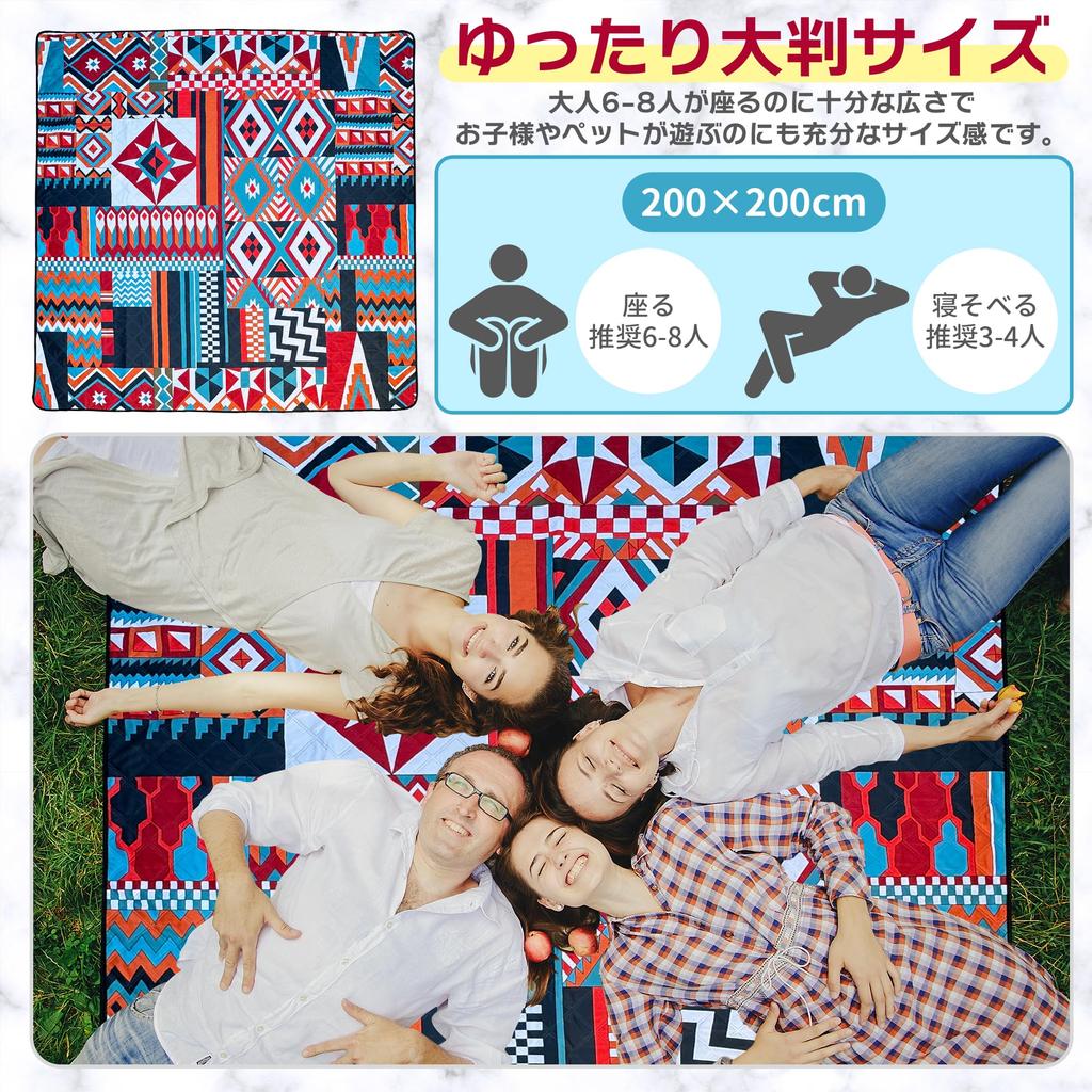 CeyLeo Picnic 200 x Picnic Sheet Back Sheet, Thick, Large, 200, Waterproof, Camping, Stylish, - Colorful/Black