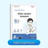 Rongheng Winter Vacation Homework for Grade 7-8: Chinese, Math, English, Physics
