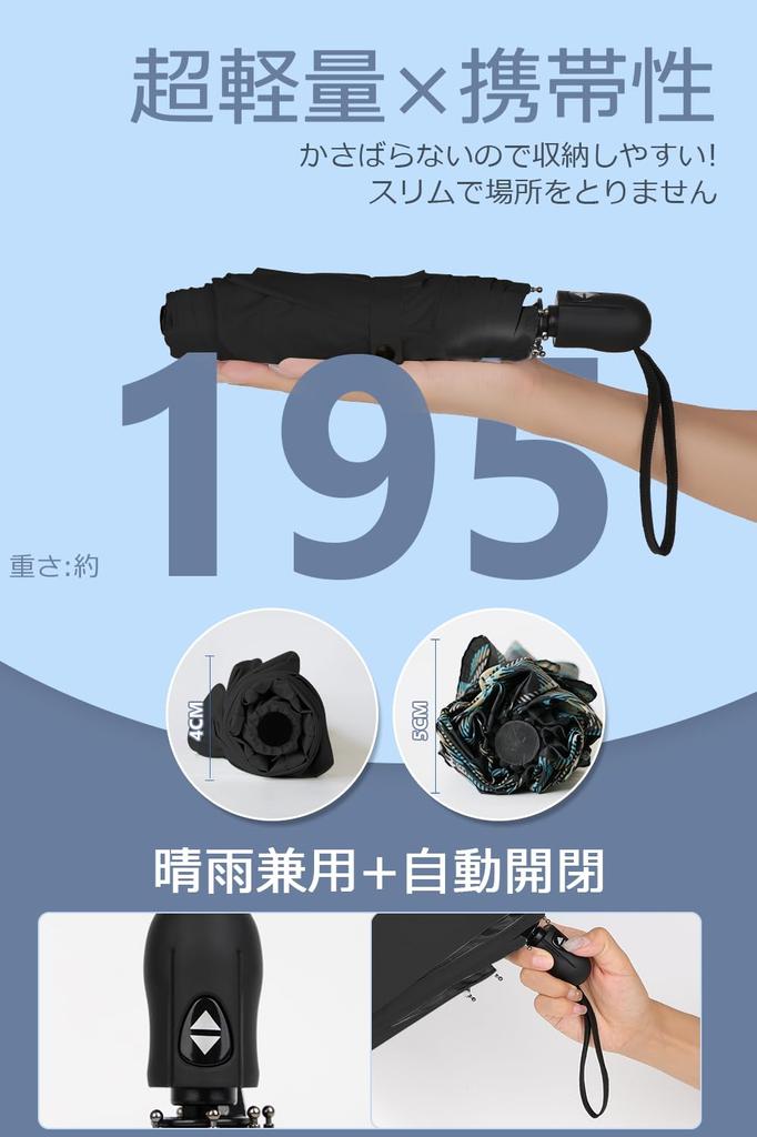 UV complete light heat folding folding UV windproof and water for both sunny and rainy easy to for men and Day [QAQQVQ] Parasol, ultra-lightweight,