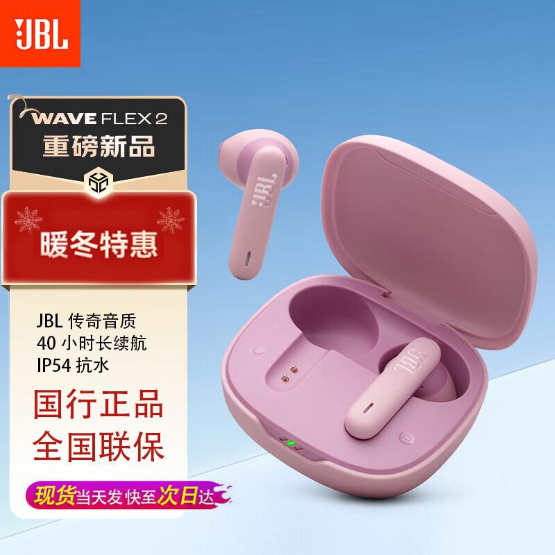 JBL WAVE FLEX 2 True Wireless Earbuds