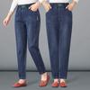Stylish High-Waist Slimming Mom Jeans for Spring/Summer - Casual Harem Carrot Pants for Women