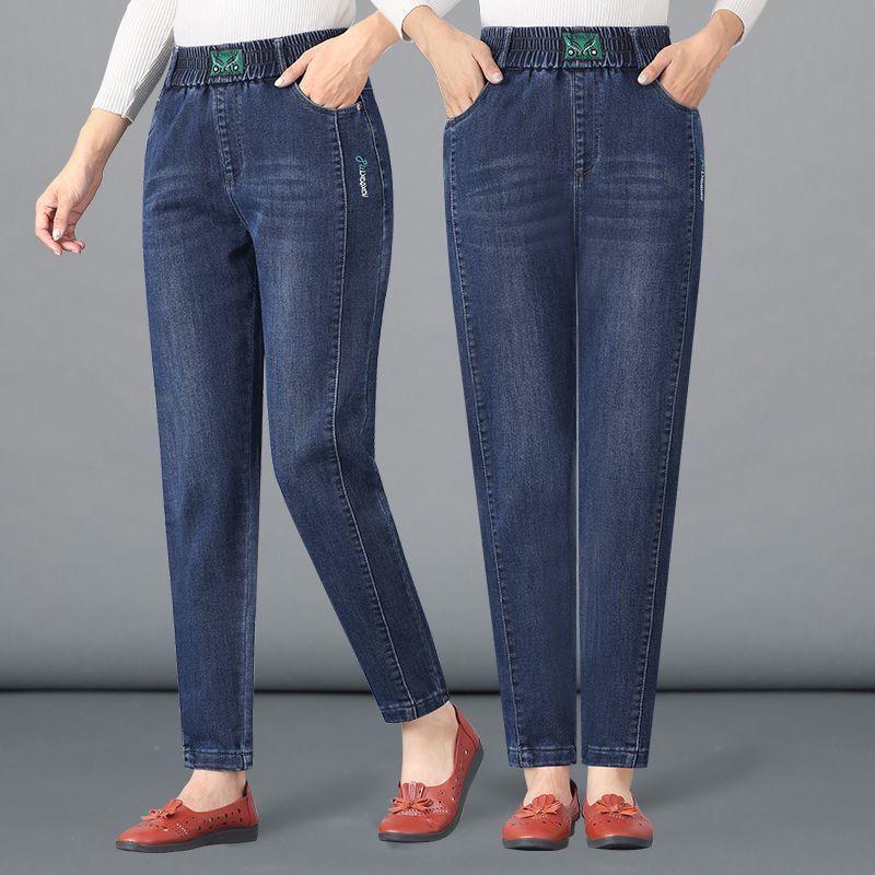 Stylish High-Waist Slimming Mom Jeans for Spring/Summer - Casual Harem Carrot Pants for Women