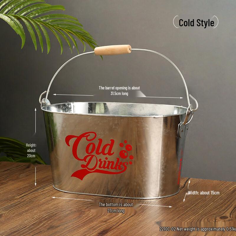 ZISIZ Retro Portable Metal Ice Bucket