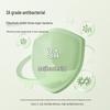 Labi Baby Kids' Anti-Bacterial 2-Piece Underwear Set