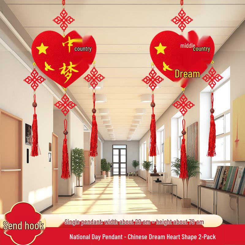 

Подвесные украшения ко Дню страны для школьной и детсадовской среды