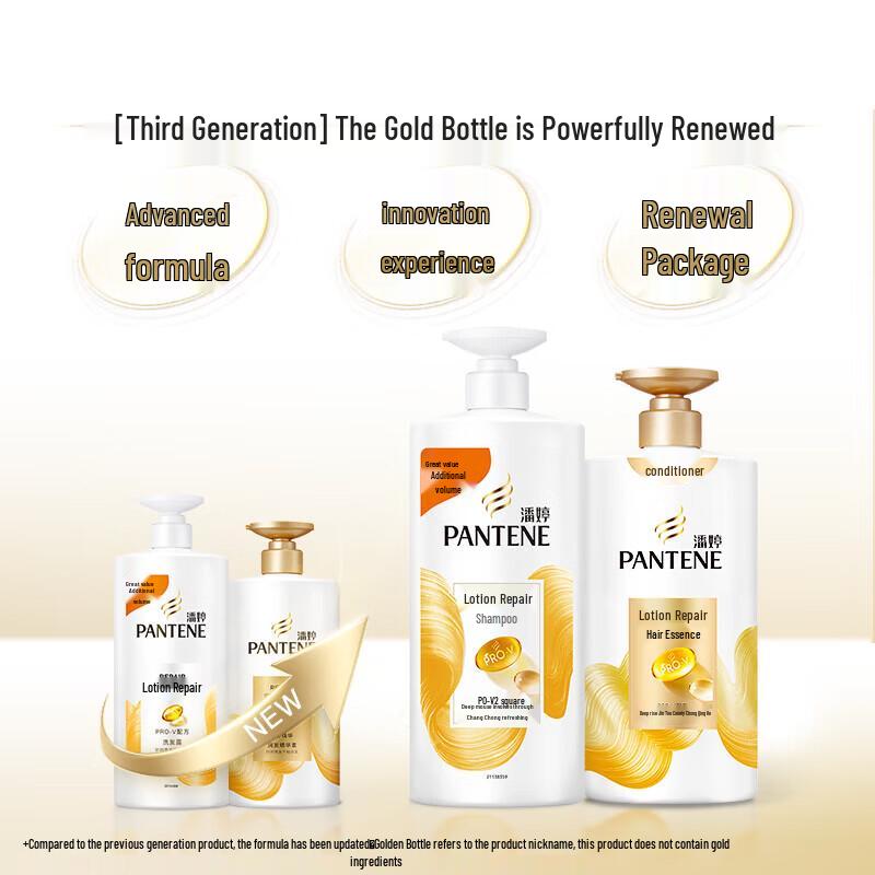 Pantene PRO-V Smooth & Repair Shampoo 1kg