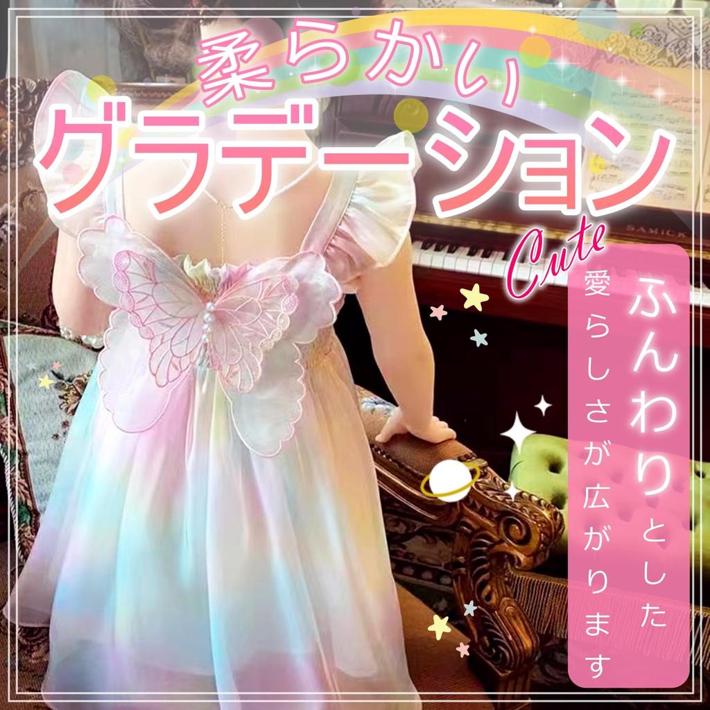 Organza Curcubeu Lățime Pânză Costum [moonfarm] Material, 140cm, Lucios, Colorat, Transparent, Artizanat, (3m)