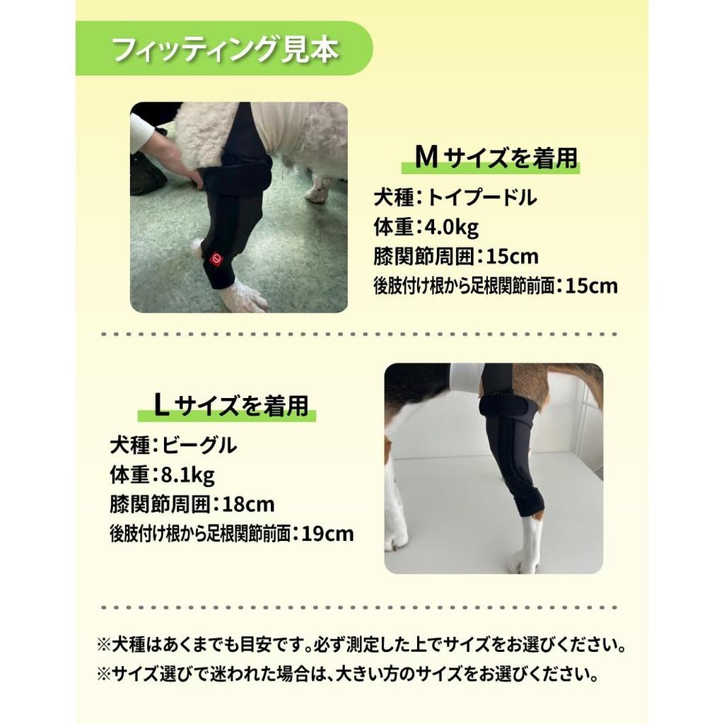 anifull Dog Knee Brace Knee Fit L Size, Joint Support Guard for Dogs, Slip-On Dog Leg Supporter with Resin Stays