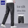 Men's Ice Silk Straight-Fit Loose Jeans