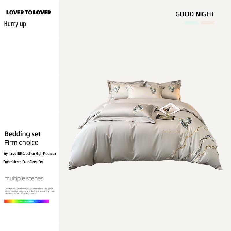 Minimalist Embroidered Cotton 4-Piece Bedding Set