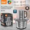 RAF Dual Speed Stainless Steel Electric Meat Grinder & Food Processor R7711