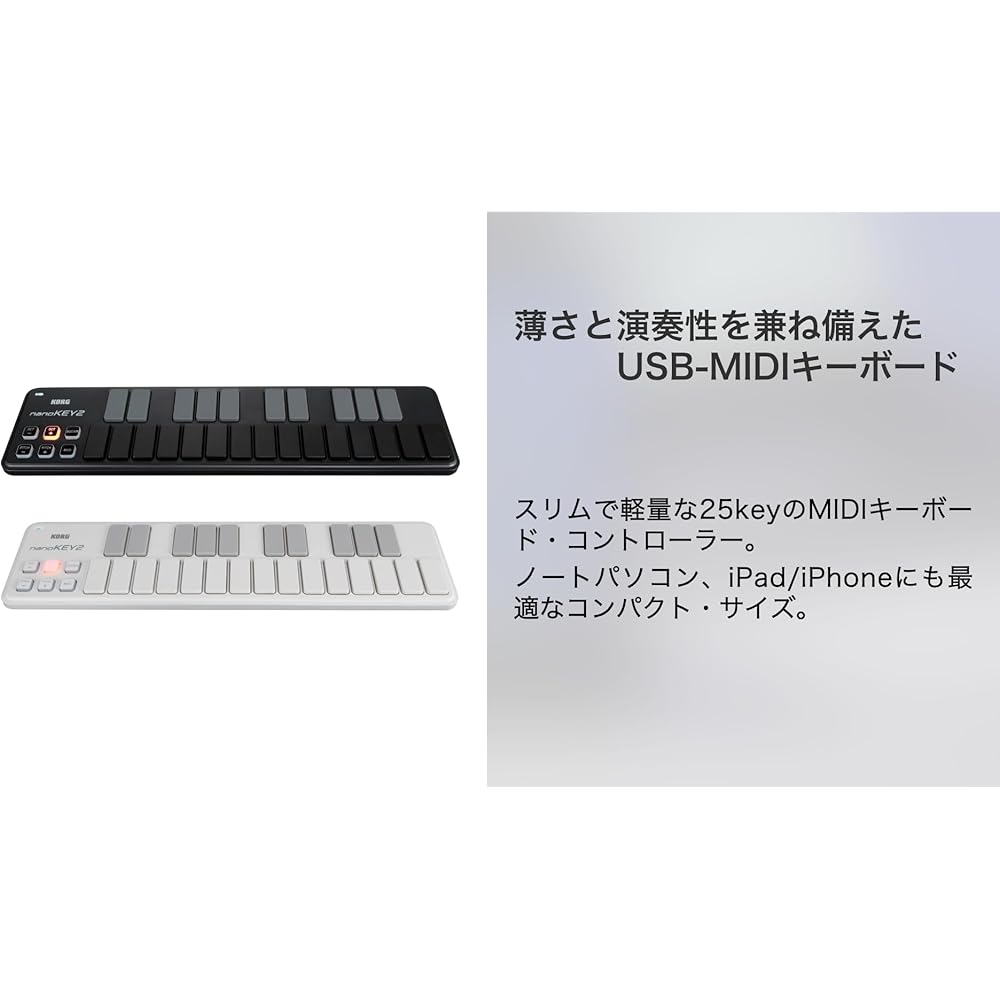 KORG (KORG) NANOKEY2-BK MIDI Keyboard NanoKey2 DTM/25 Keyboard/Compact/Controller/USB/Bus-Power/S...