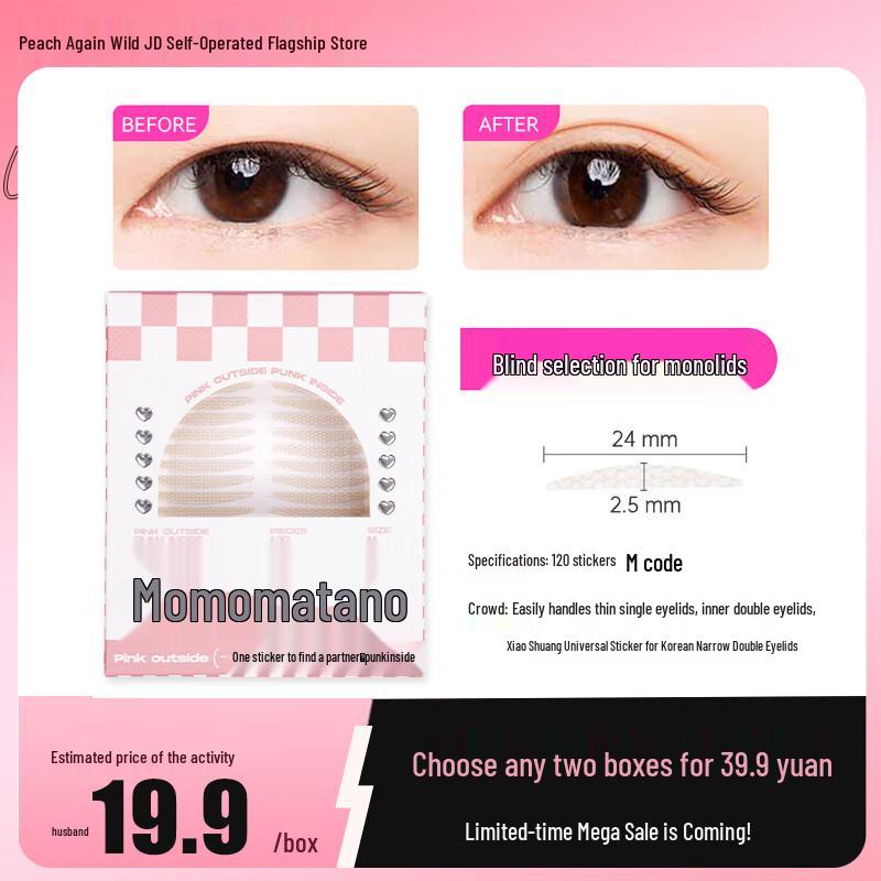 Invisible Seamless Double Eyelid Tape M