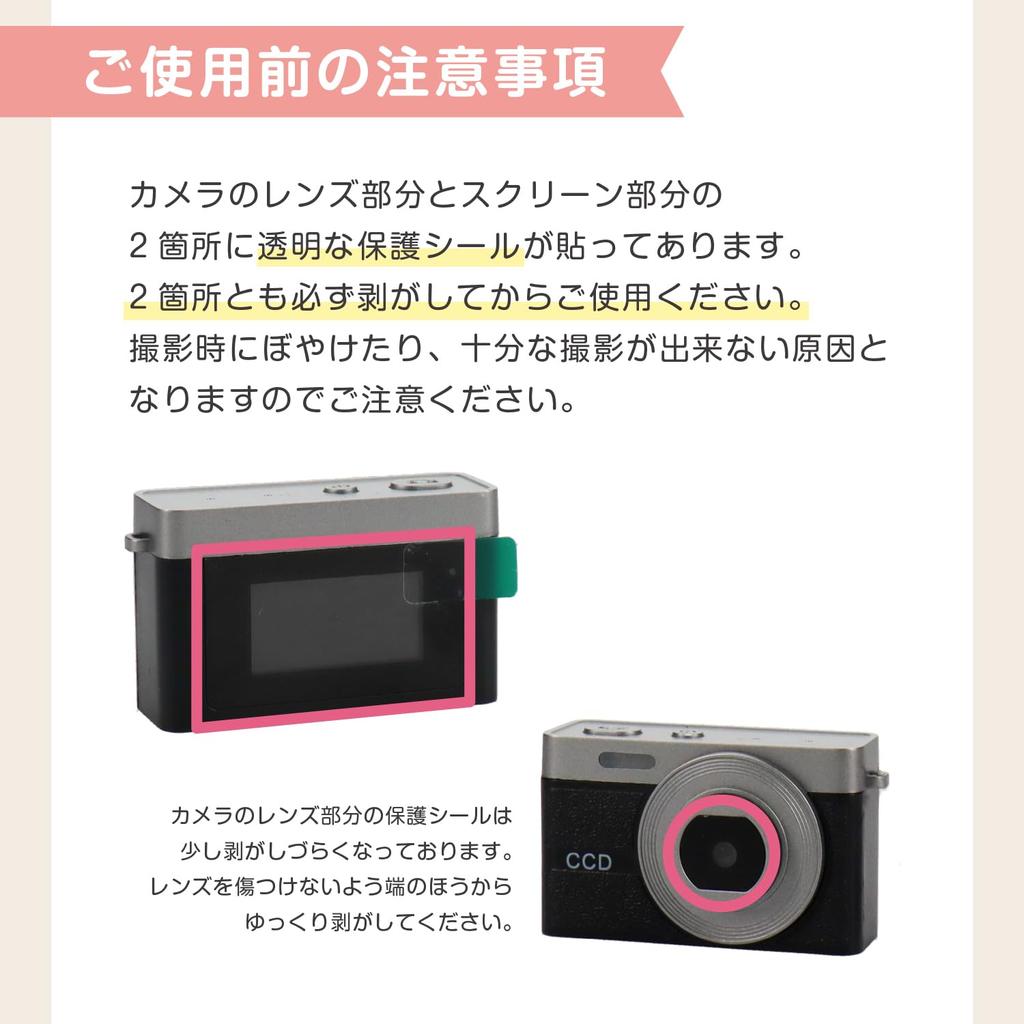 Mini Toy Camera, Mini Digital Camera, Type-C Compatible, 1080P, 12MP, 64GB Card Included, Video Recording, 0.96-inch Screen, Kids Camera, Retro Design