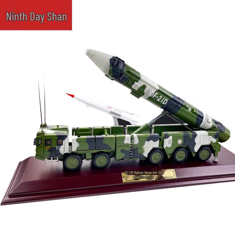 Dongfeng-21D Missile Launcher Vehicle Model