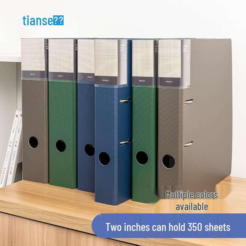 Tianse Thickened 2-Hole Lever Arch File 2-inch