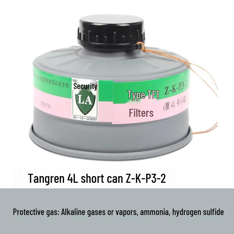 Mengci Tangren Aluminum Gas Mask Filter Canister 3L