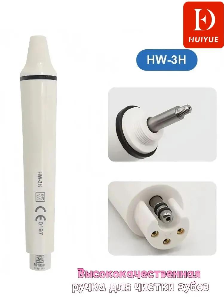 Water Flosser Accessories