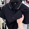PLAYBOY Men's Pure Cotton Short Sleeve Polo Shirt