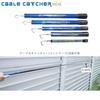SANSHUN 2.4m Extendable Mini Catcher (SPCF-2400) - Ultra-compact, Ultra-lightweight, and Durable, This Carbon Fiber Cable Catcher Allows for Easy, One