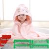 Children's Hooded Cartoon Coral Fleece Bath Towel & Anti-kick Receiving Blanket
