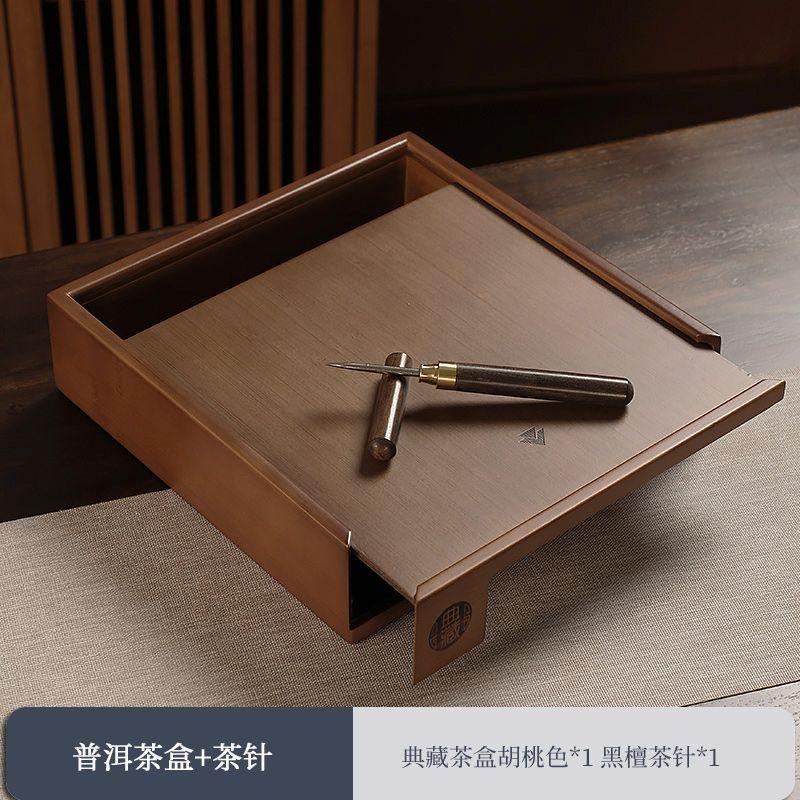 Bamboo Tea Ceremony Kit: Drawer-Type Box & Pu'er Special Tea Tray