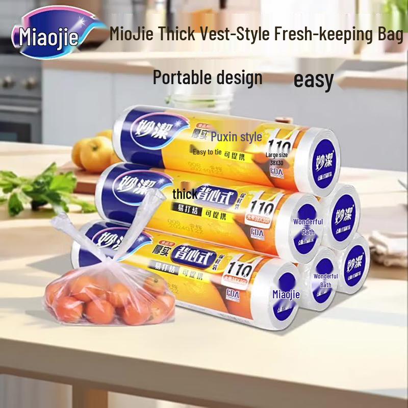 Miao Jie Disposable Vest-Style Food Storage Bags