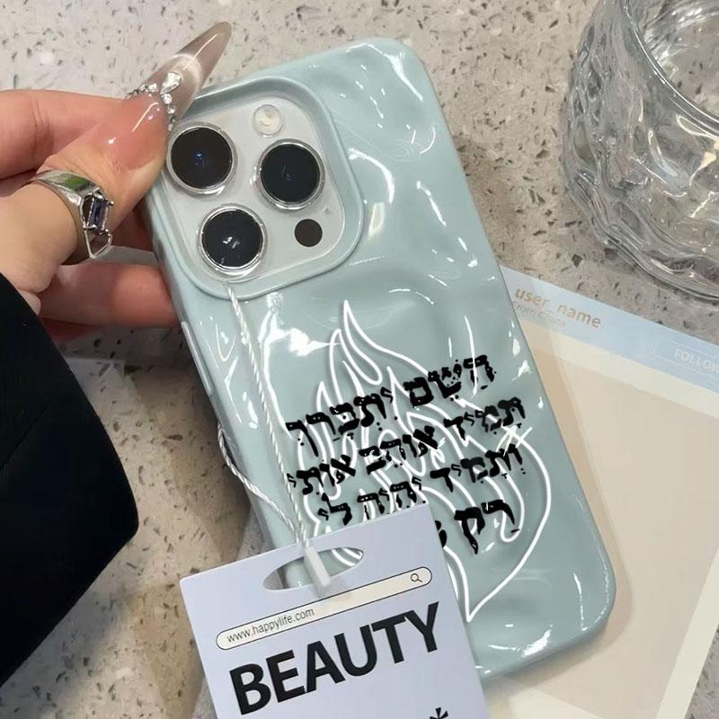 New Fashion Flame Pattern Silicone Soft Phone Case For  iPhone 17 Pro Max 15 14 17 Air 13 12 11 16 Plus 17E 16E Shockproof Cover