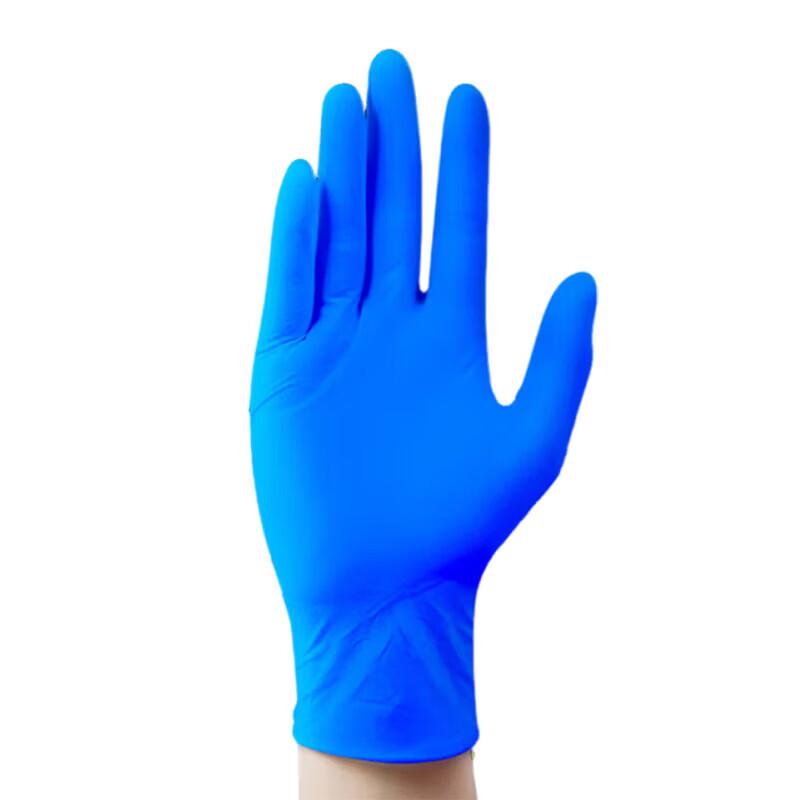 Junsong Nitrile Gloves
