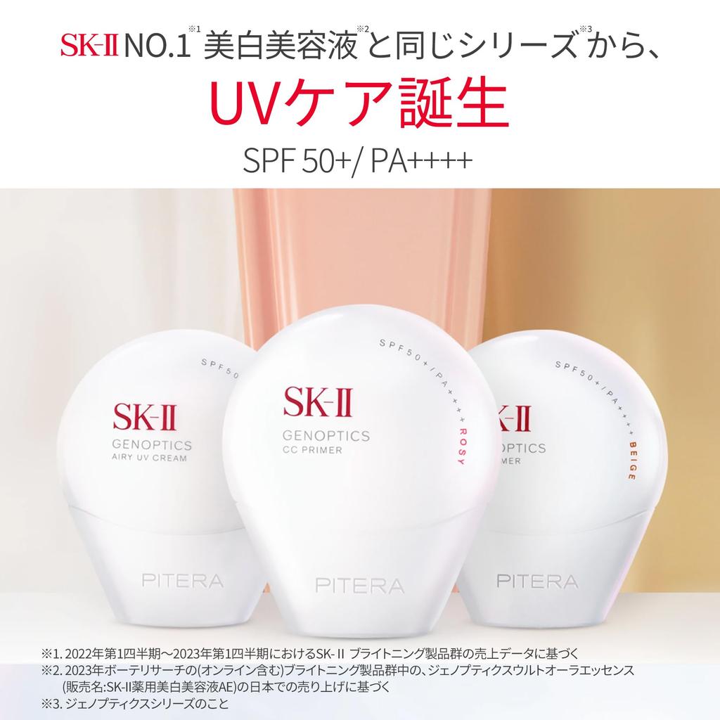 Genoptics CC Rosy Makeup Sunscreen CC White Floral Authentic SK-II Primer, 30g, Pink, Base, SPF50+/PA++++, Moisturizing, Anti-Blemish, Cream, Scent,