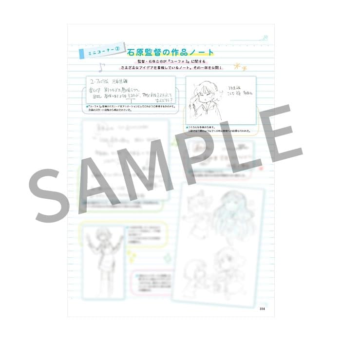 Sound! Euphonium 3 Memorial Fanbuch Kyoto Animation Offizielles Fanbuch