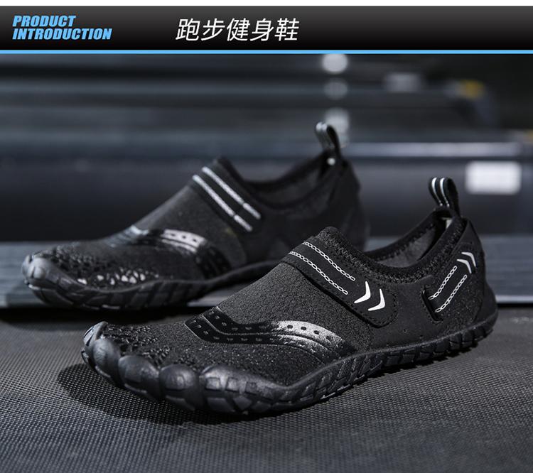 Indoor fitness shoes ******** rope shoes Mute treadmill shoes Gym training Yoga five-finger sneakers