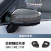 For ZEEKR 7X 007 GT 001 9X 8X Car Rearview Mirror Chrome Decorative Trim Anti Scratch Exterior Accessories Protective Cover