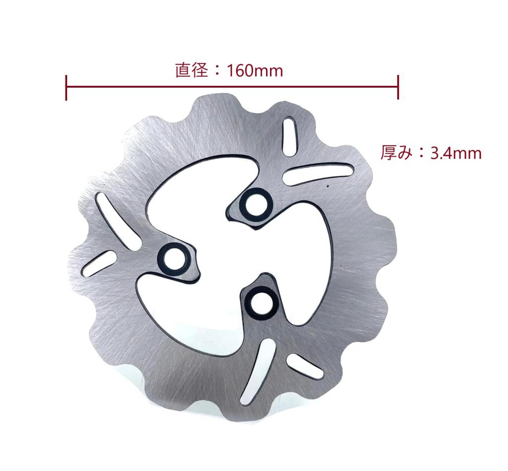 [Deepa Ribusu] V125 Disc Rotor V100 V125G Wave Address Diameter