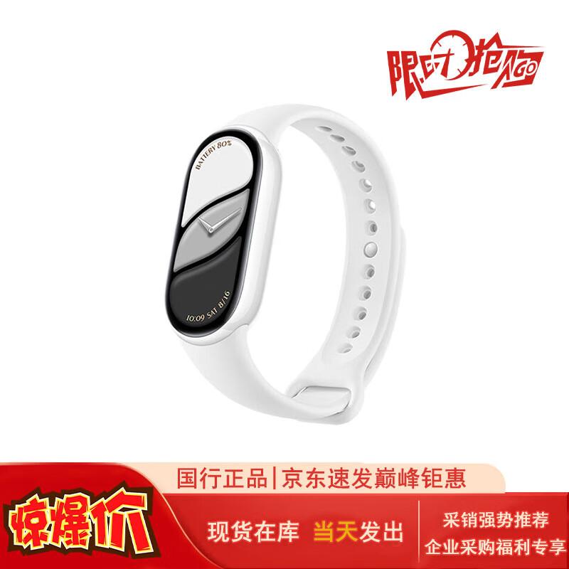 

Xiaomi Smart Band 10 Ceramic Edition (CN version)